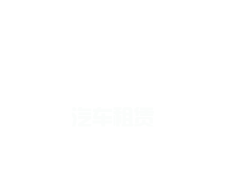 杏耀_杏耀娱乐登录_杏耀注册代理平台官网